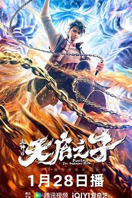 国产精品激情