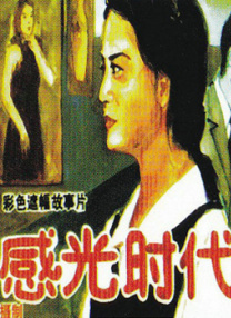 (高h)玩淫动漫
